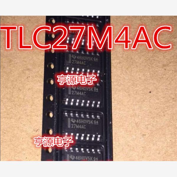 TLC27M4A TLC27M4AC 27M4A 27M4AC  保证质量 进口现货 欢迎咨询