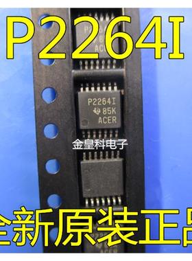 TLV2264IPWR P2264I 贴片 TSSOP14 运算放大器 全新原装 现货直拍