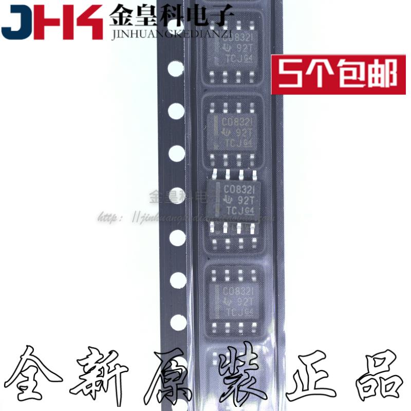 C0832I TLC0832ID TLC0832IDR TLC0832 数模转换器集成芯片