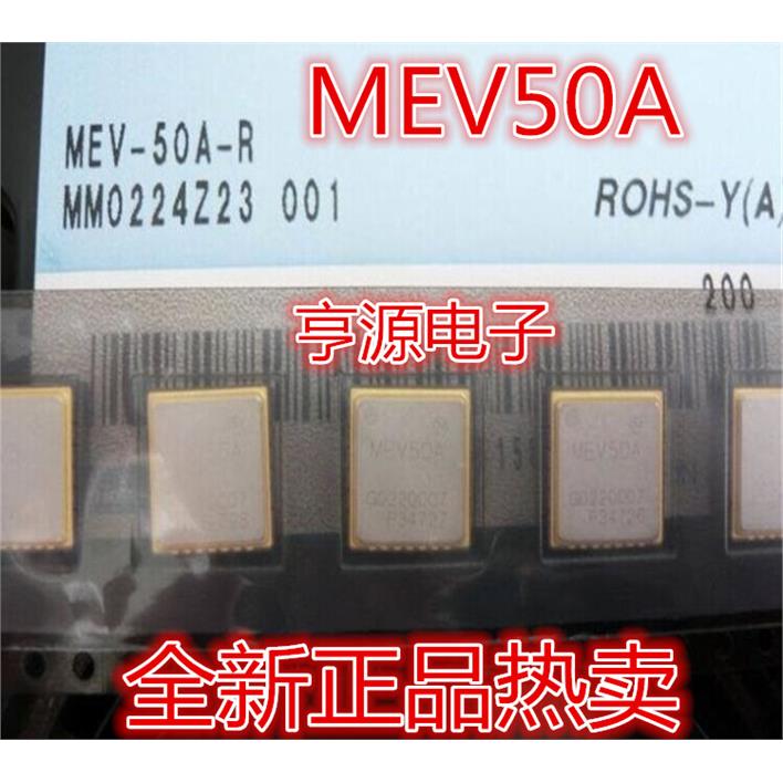 MEV-50A-R陀螺仪芯片全