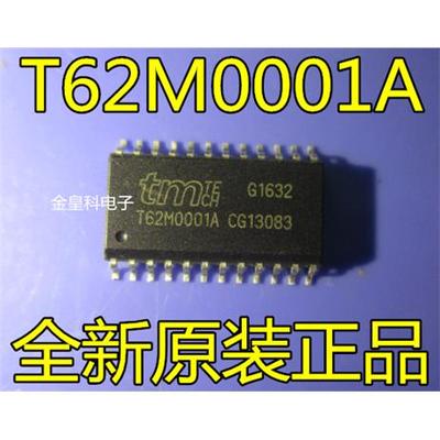 T62M0001A SOP贴片进口原装 T62M 功放混响芯片 可直拍