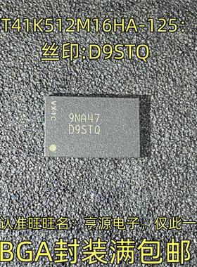 MT41K512M16HA-125：一款丝印：D9STQ 8Gb DDR3内存的BGA96集成芯