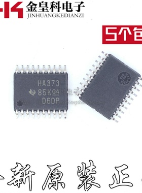 贴片 SN74AHC373PWR SN74AHC373 丝印HA373 TSSOP-20 锁存器