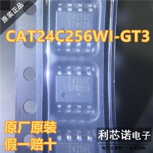 GT3 假一赔十 原装 CAT24C256WI 原厂原装 SOP 正品 丝印24256E