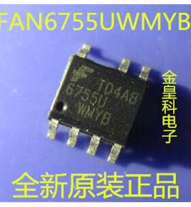 【金皇科电子】FAN6755U【带U】 FAN6755UWMYB 大功率电源芯片