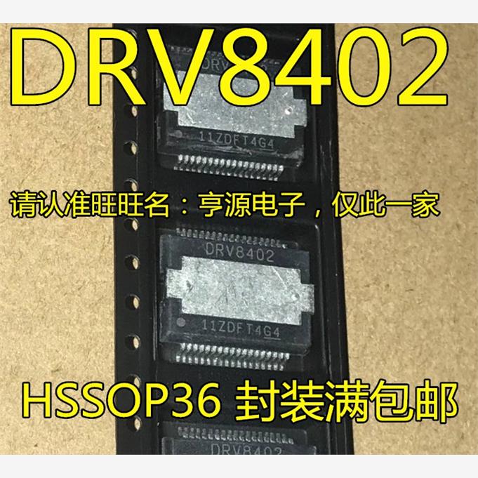 DRV8402DKD DRV8402 HSSOP36 PMIC-电机驱动器芯片 进口现货 热卖