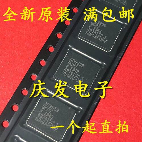 全新原装AD995BCPZLFCS6