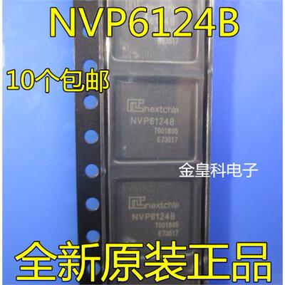 NVP6124B贴片QFN7AHD2.0