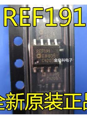 REF191 REF191G REF191E REF191GS REF191GSZ SOP-8 低压基准电压