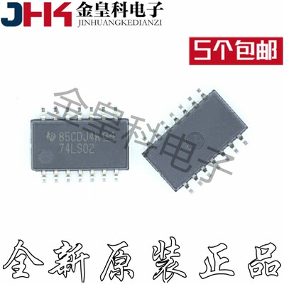 SN74LS02ROP14-5.2MM中