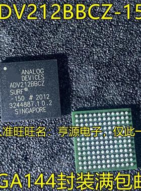 ADV212BBCZ ADV212BBCZ-150 BGA144封装 视频音频接口芯片IC