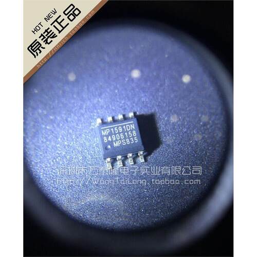 万泰隆全新原装MP1591D