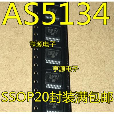 AS5134D封装OP20磁编码器