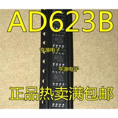 AD623 AD623B  AD623BR  AD623BRZ 仪器放大器芯片 进口 现货