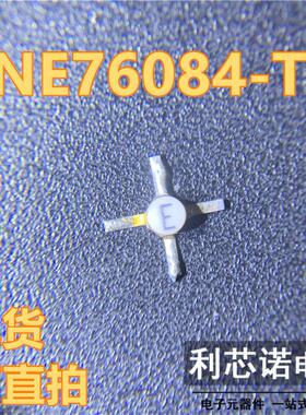 NE76084-T1 NE76084 丝印E 陶瓷十字架 SMT36封装 NEC 现货 直拍