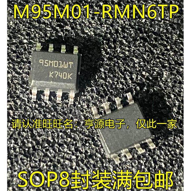 M95M01-RMN6TPW2丝印?SOP