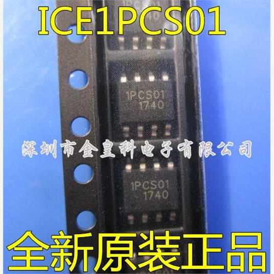 深圳店1PCS0ICEOP-8全
