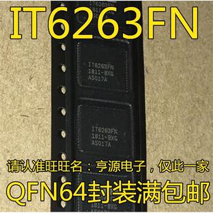 IT6263  IT6263FN IT6263FN-BXG 液晶芯片 质量保证 可直拍 进口