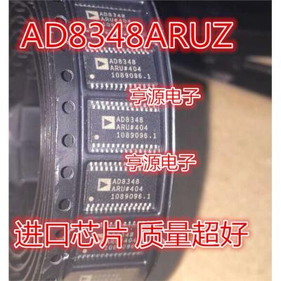 AD8348  AD8348ARU  AD8348ARUZ TSSOP28 质量超好 进口 现货