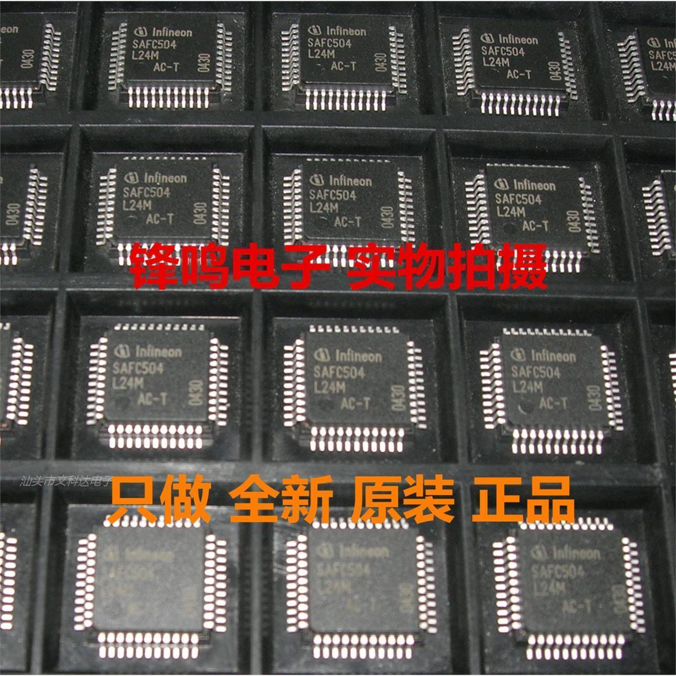 SAFC504L24M SAFC504-2E24M SAFC504-2E40M 全新原装正品