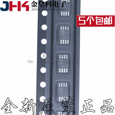 AD8092ARMZ-REEL7丝印HW