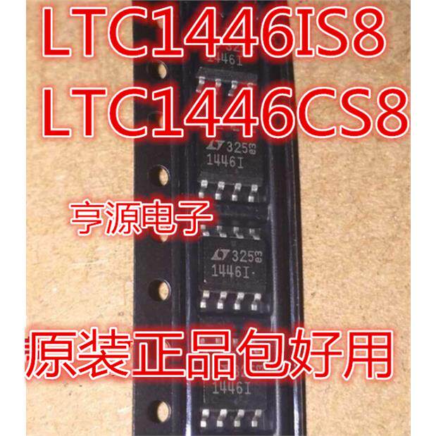 LTC1446IS8双12位轨到轨