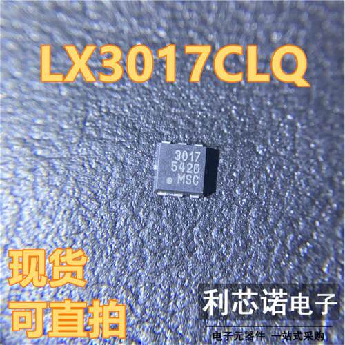 LX3017CLQ印字FN-6封装