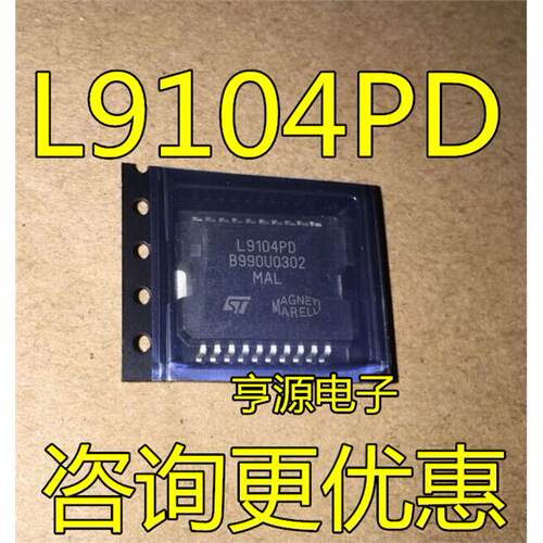 L9104PD专营全系列汽车