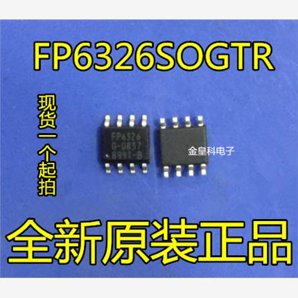 【全新正品】FP6326SOGT