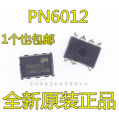 原装正品PN6012DIP-7