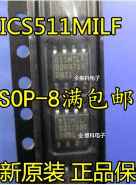 ICS511MILFT ICS511M 511MILF 进口时钟乘法器IC芯片现货可直拍