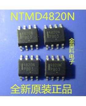 4820N NTMD4820N  NTMD4820NR2G 正品液晶电源管理芯片 SOP-8