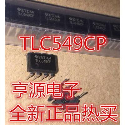 TLC549PDIP8RSO进口现