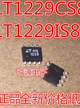 LT1229 LT1229CS8  LT1229IS8  SOP8 运算放大器芯片 进口 现货