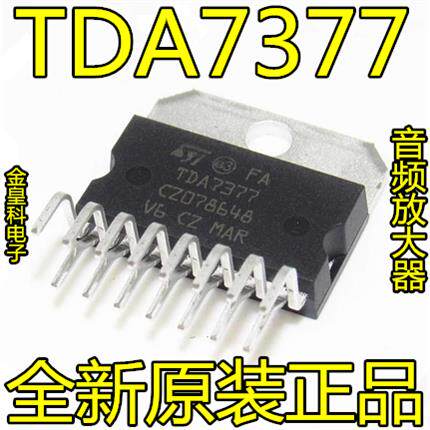 TDA73CZY音频放大芯片I