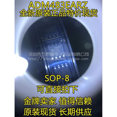 万泰隆全新进口原装ADM