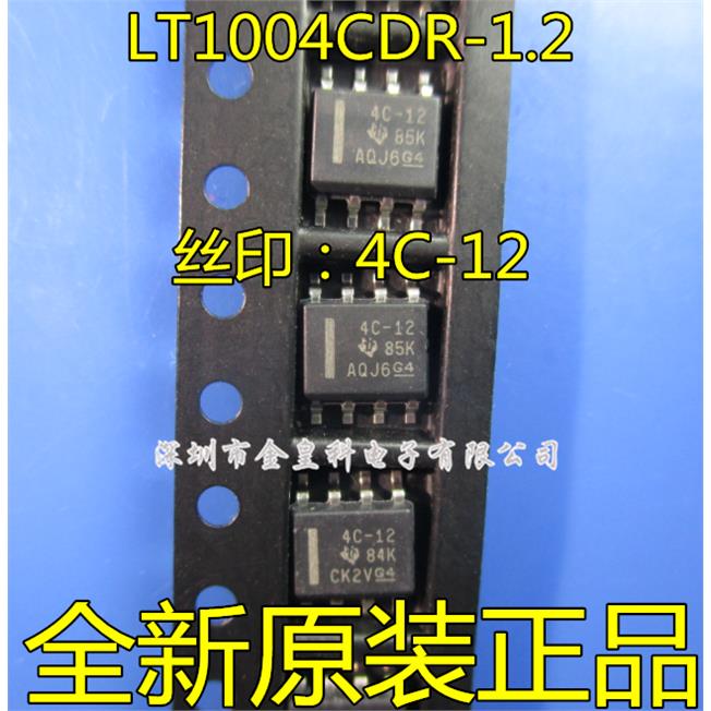 LT1004CDR-1.2 LT1004CDR-1-2 LT1004CD-1.2 丝印4C-12 SOP-8全新