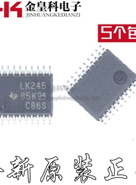 SN74LVTH2245PWR TSSOP20 总线收发器 全新原装 IC芯片 LK245