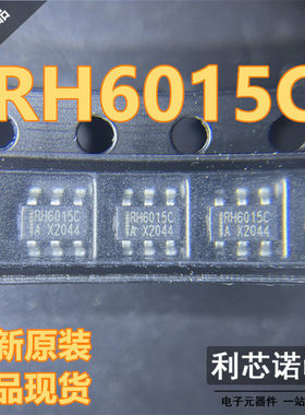 原装正品 RH6015C SOT23-6封装 RH融和微 单键触摸芯片 现货 直拍