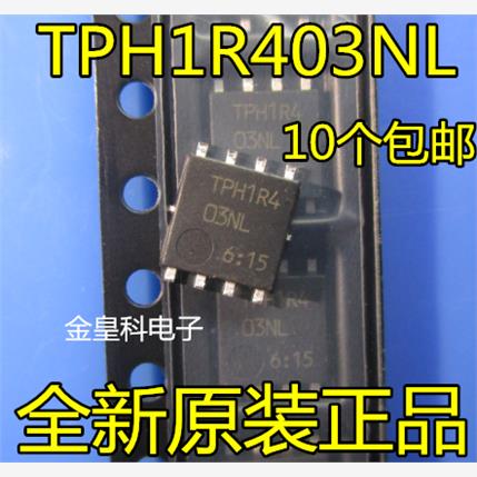 TPH1R403NL SOP8 丝印TPH1R4 03NL Id-连续漏极电流: 60 A