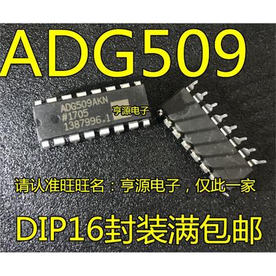 ADG509AKNZIP-16多路复
