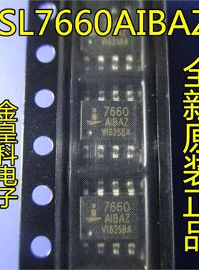 全新原装H7660CBA H7660ACBA H7660SCBA ISL7660AIBAZ ISL7660