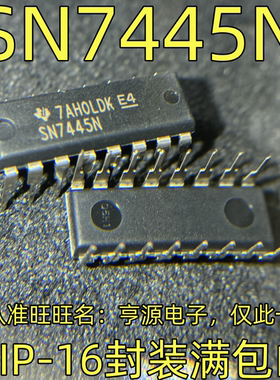 SN7445 SN7445N DIP-16封装 集成电路，质量保证 欢迎咨询 现货