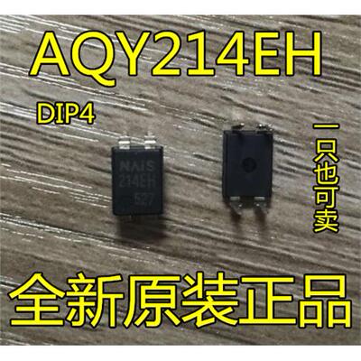 AQY214EH 214EH 光耦固态继电器 直插DIP4 现货可直拍