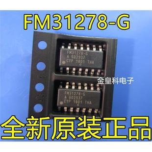 256KB FM31L278 I2C接口处理器伴侣 全新原装 FM31278 正品