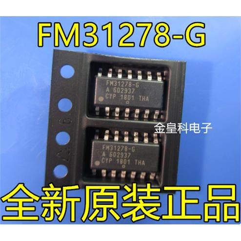 FM31278-G FM31L278-G 256KB I2C接口处理器伴侣 全新原装正品