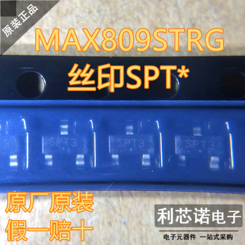 原装正品MAX809STRG丝