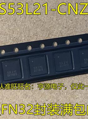 CS53L21CNZR  CS53L21-CNZR 53L21C CS8422-CNZR 8422CN CS8422CN