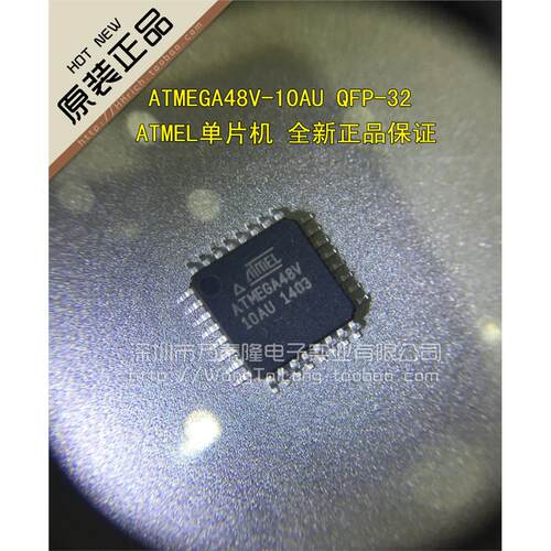 ATMEGA48V-10AU2QFP-3L
