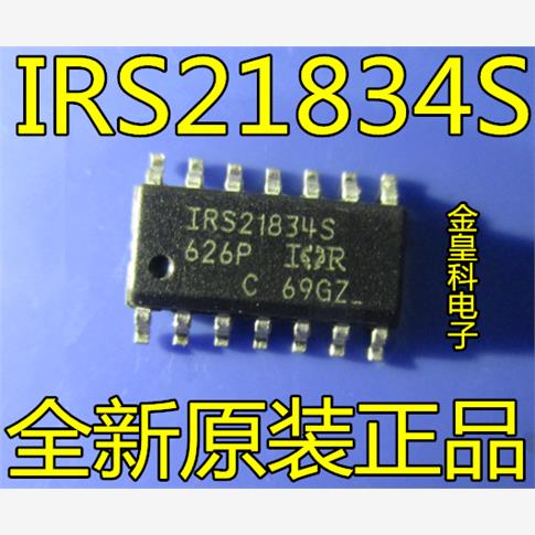 IRS21834SPBF IRS21834S IRS21834 SOP-8 电桥驱动芯片 全新正品